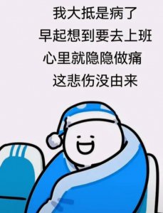 ​人为什么会突然情绪低落（情绪低落的时候如何处理）