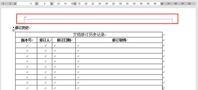 页眉页脚设置教程（设置页眉页脚不用麻烦了）(17)