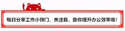 ​页眉页脚设置教程（设置页眉页脚不用麻烦了）