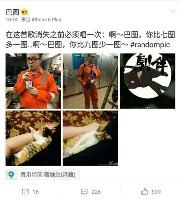 赢荡举鼎而亡是哪一集（赢荡举鼎而亡是不是真的）