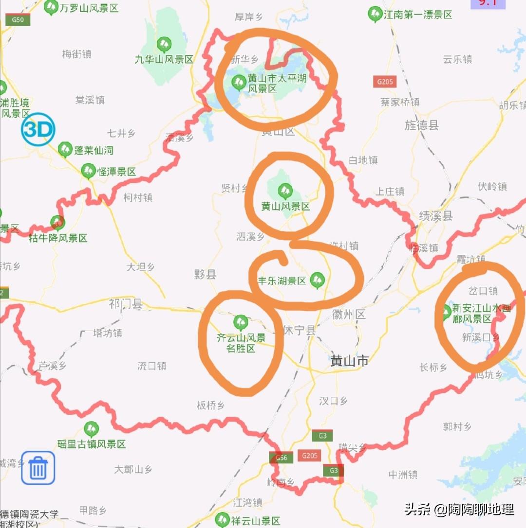 安徽省黄山市下辖几个县区（黄山有几个区和几个县）