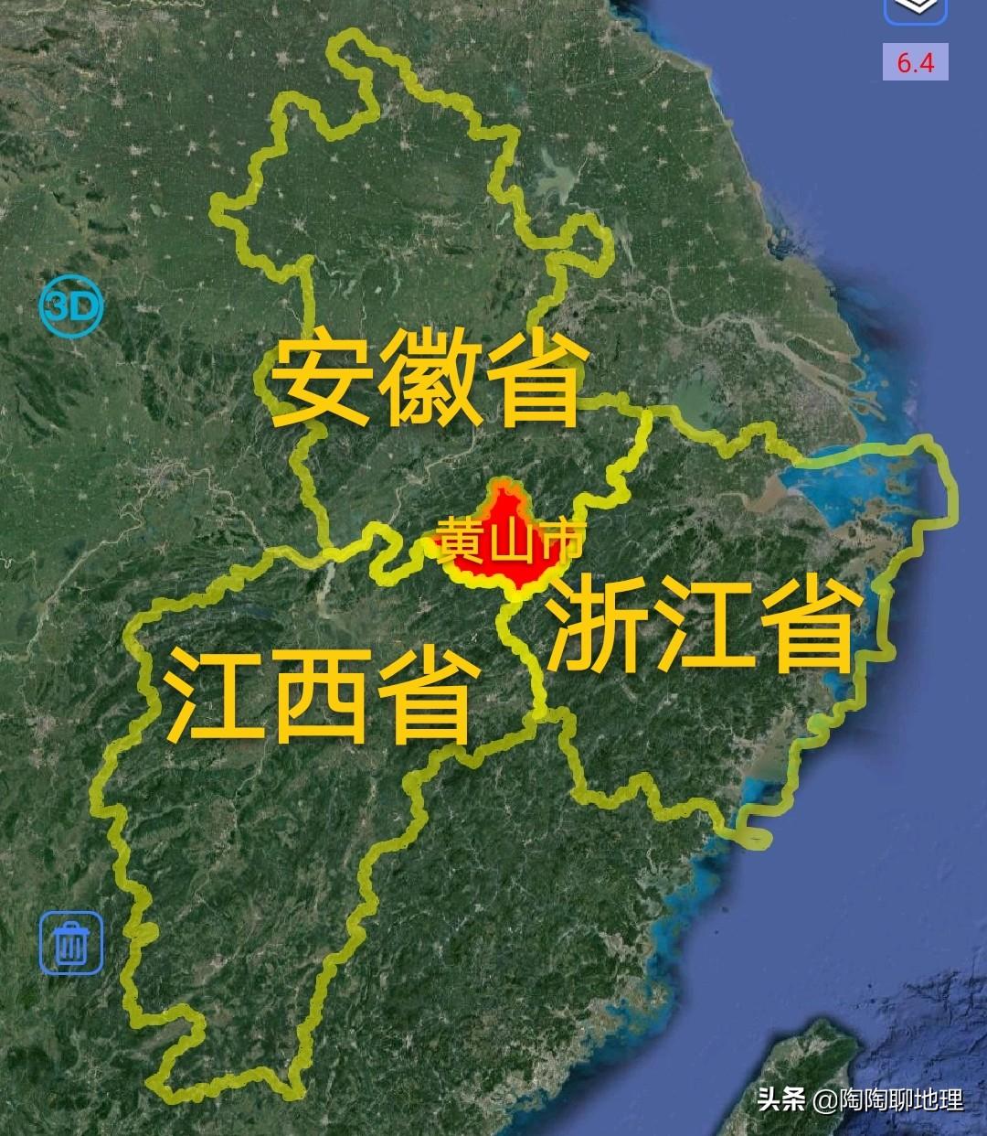 安徽省黄山市下辖几个县区（黄山有几个区和几个县）