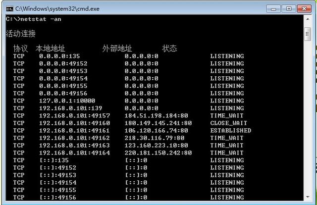 验证有效关闭WIN7的445端口，验证有效关闭WIN7的445端口(7)