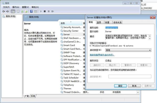 验证有效关闭WIN7的445端口，验证有效关闭WIN7的445端口(6)