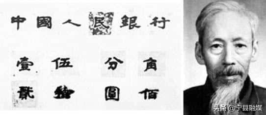 1955年发行第二套人民（第二套人民币发行时间和面值）