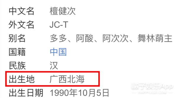 檀健次是日本人吗-（檀健次是日本人吗）