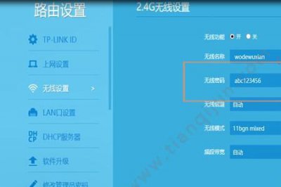 ​wlan需要登录网页怎么解决