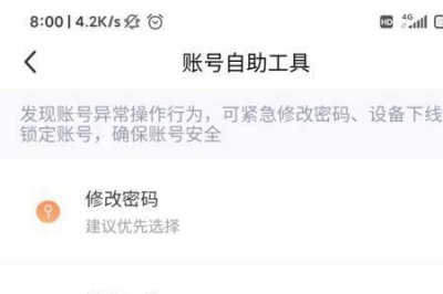 ​闲鱼网页版怎么登录