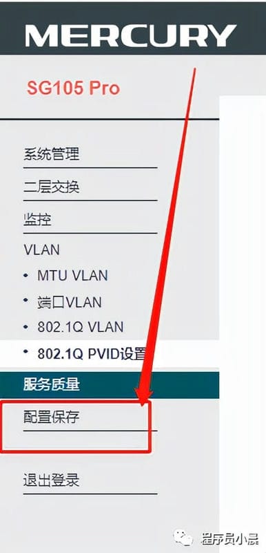 iptv 网线共用一个网线（一根网线解决iptv和千兆路由）