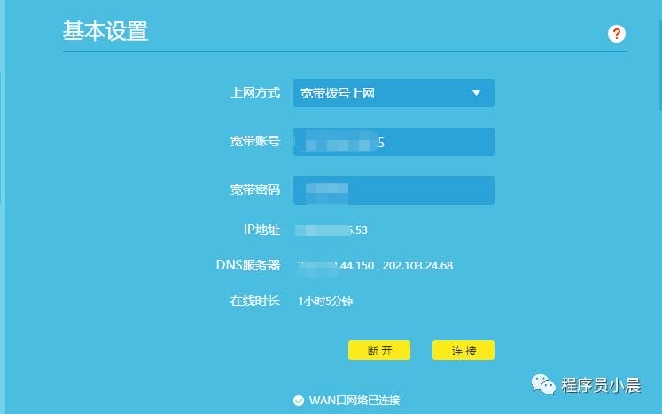 iptv 网线共用一个网线（一根网线解决iptv和千兆路由）