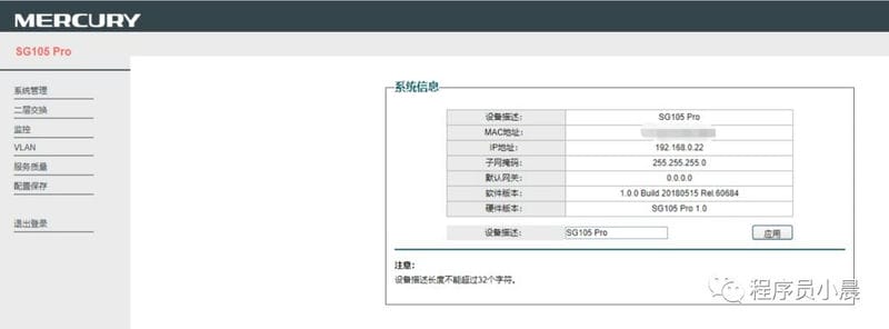 iptv 网线共用一个网线（一根网线解决iptv和千兆路由）