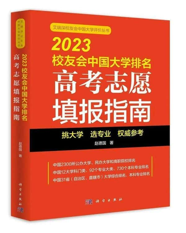 中国十大艺术美术院校排名（全国十大美院排行榜的排名）