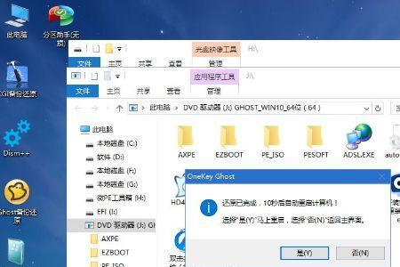 win10怎么装ug4.0