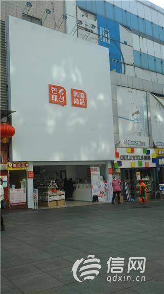 韩国加工厂排行榜（探访韩日精品店）(2)