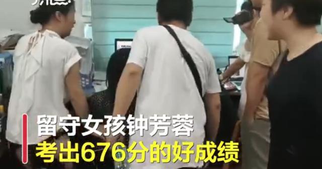 采访北大留守女生学考古（父亲只看过她4次）(1)