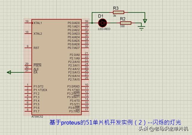 proteus仿真课程的51单片机代码（基于proteus的51单片机开发实例）(3)