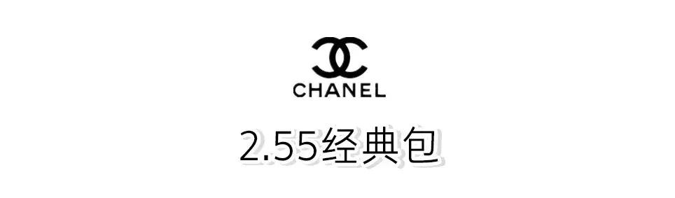 chanel所有包包款式（三款必买的CHANEL包包）(21)