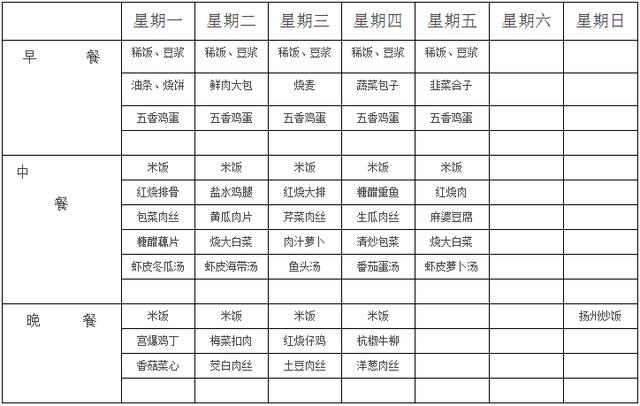 南江实验初级中学官网（有一种青春叫做南江中学）(19)