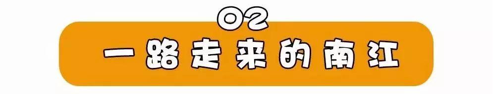 南江实验初级中学官网（有一种青春叫做南江中学）(11)