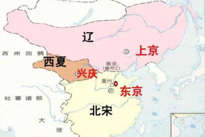 ​辽国是现在的哪里(古代辽国的地理位置)