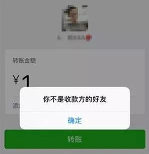 朋友圈屏蔽显示什么(一条横线一定是屏蔽吗)