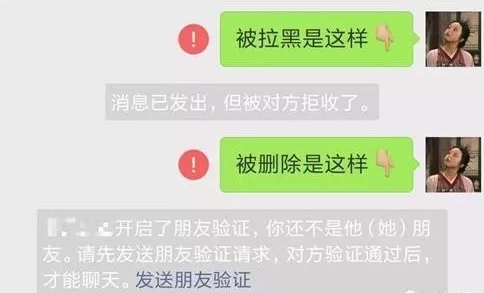 朋友圈屏蔽显示什么(一条横线一定是屏蔽吗)