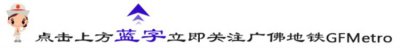 ​一百万个可能地铁「地铁十万个为什么」