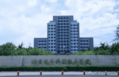 ​北京全国前100的大学（北京大专学校推荐）