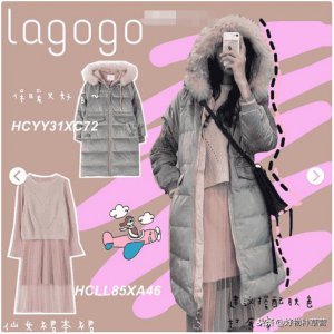 ​lagogo羽绒服质量怎么样（lagogo是什么牌子）