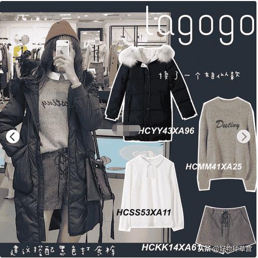 lagogo羽绒服质量怎么样（lagogo是什么牌子）