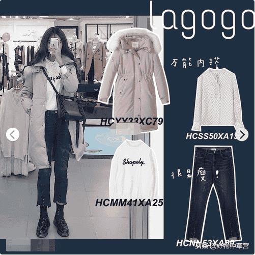 lagogo羽绒服质量怎么样（lagogo是什么牌子）