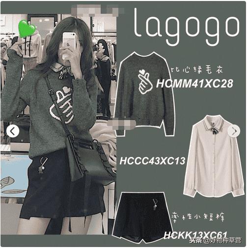 lagogo羽绒服质量怎么样（lagogo是什么牌子）