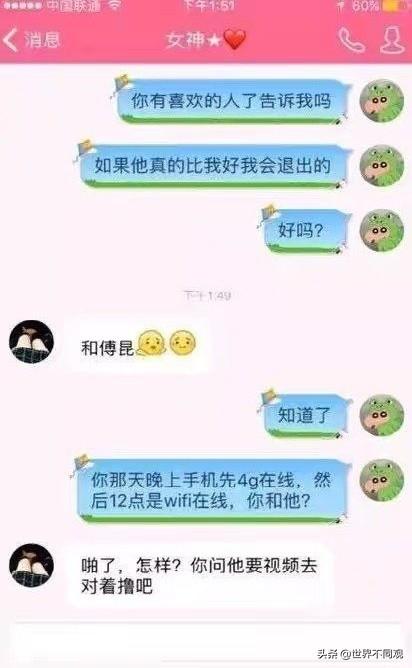 舔狗是指什么意思(舔狗的定义)