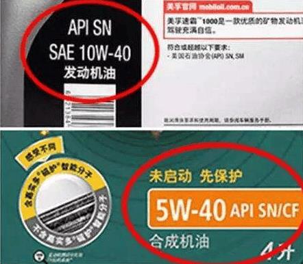 发动机机油15w40好,还是20w40好（15w40机油是什么意思）