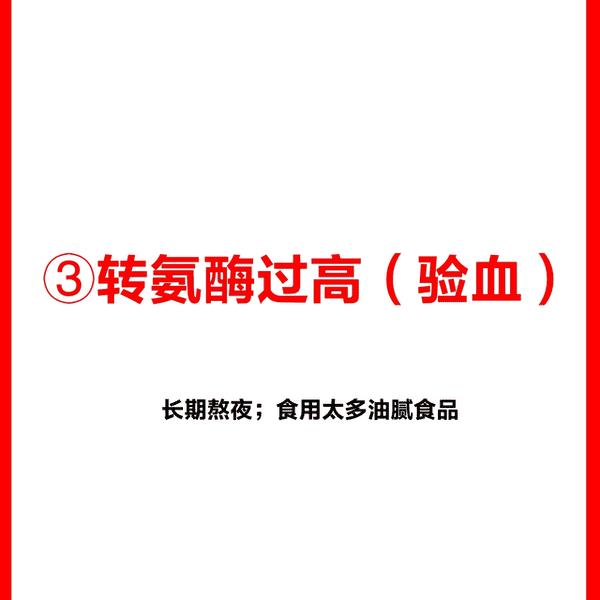 一般事业单位体检什么情况下会不过（事业单位体检什么情况下会不过）