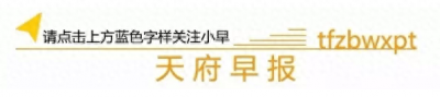 ​成都共享电马儿来了！实名注册能跑50公里，你用么？