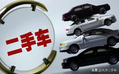 ​车商总结五款不能买的二手车，菲翔、科鲁兹、马自达6、福克斯等