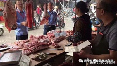 ​快看｜近期猪肉能不能吃？惠安、台商区开展猪瘟疫情专项检查