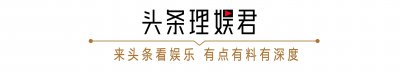 ​思文回归脱口秀却被淘汰，感谢前夫、拒和杨笠争艳却展露真的释然