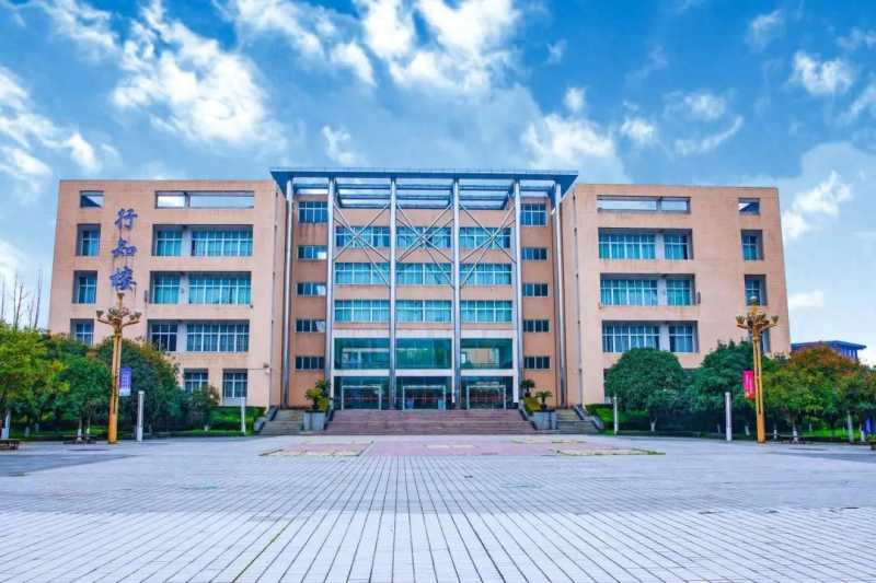 阿坝师范高等专科学校(乐山师范学院与阿坝师范学院对比)