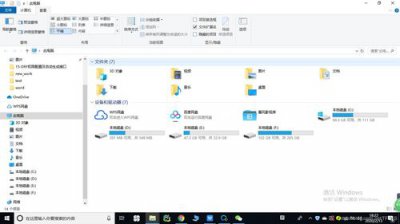 ​Win10怎么改后缀名改变文件属性(win10如何改文件属性的后缀)