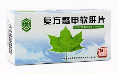 ​保肝护肝四大中成药 4种常见抗肝纤维化中成药哪种效果好，乙肝患者该如何选择