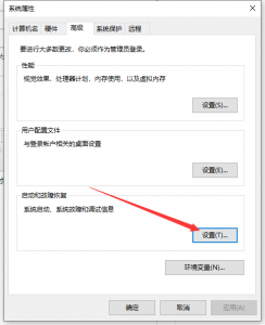 ​windows10关机后自动重启怎么解决(win10关机立马自动重启怎么解决)