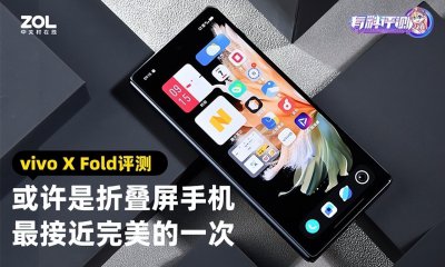 ​vivo手机怎么设置小窗口模式（vivo如何分屏模式）