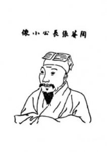 ​张岱（明末清初史学家）