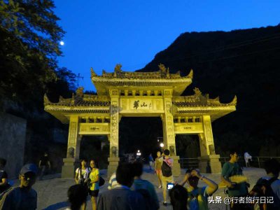 ​华山是哪个省市的旅游景点(华山—五岳之西岳华山)