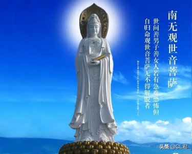 ​观音菩萨生日(农历二月十九“观音诞”，注意不做4事：家人得福保平安，哪四事