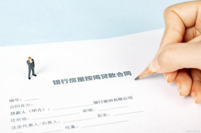 ​如何贷款5万 向银行贷款5万需要什么条件