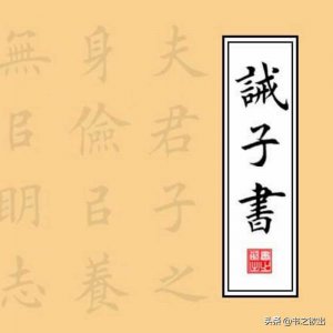 ​去的笔顺(单字解析：去)