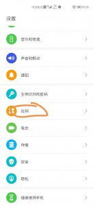 ​怎样使闹钟只在耳机响app(iphone闹钟只在耳机里响)